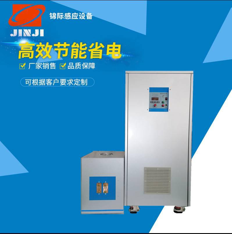 中頻熔煉爐