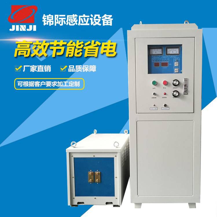 超音頻加熱機